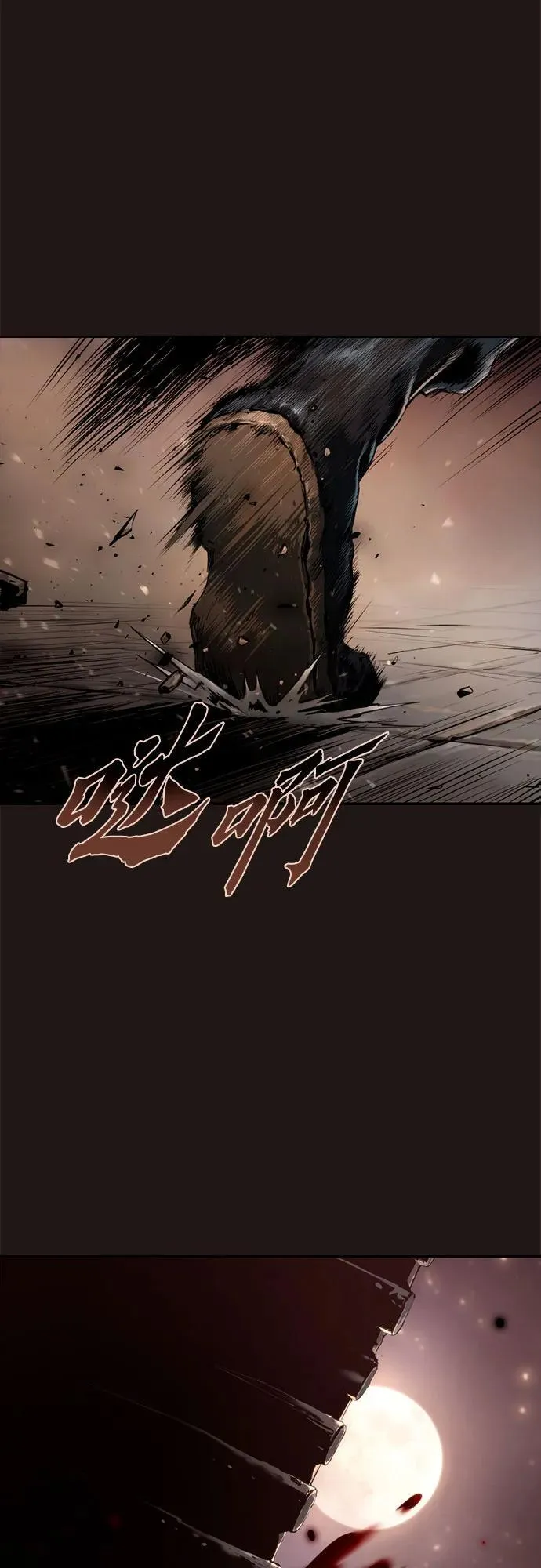 第25话 第39页