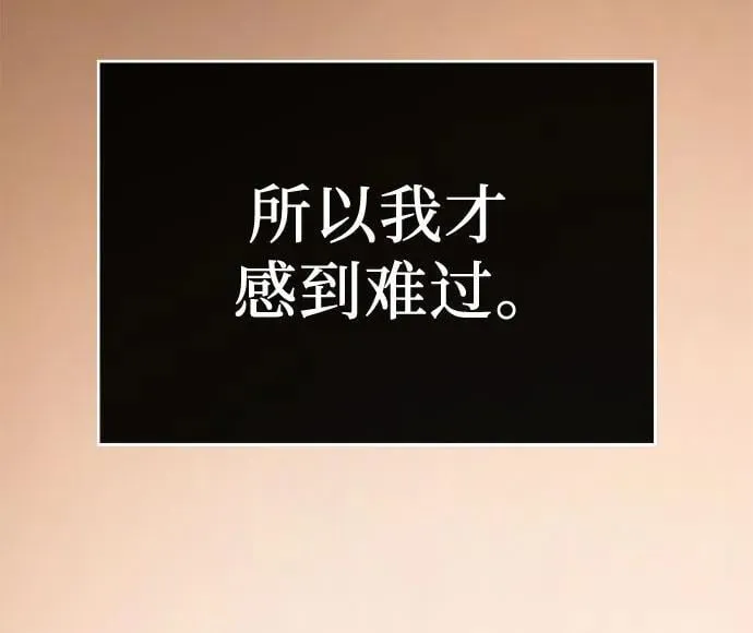 第25话 第57页