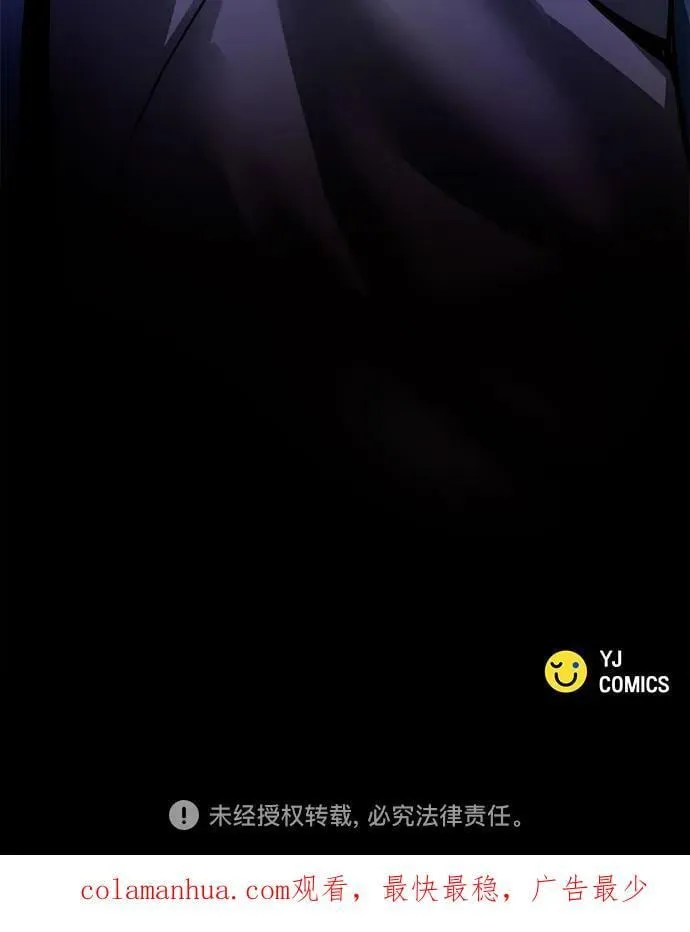 第25话 第86页