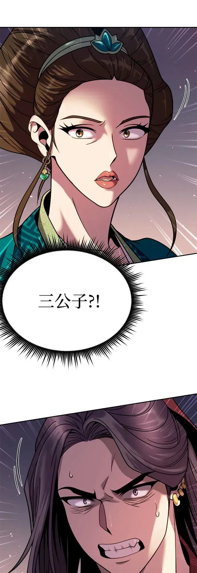 第24话 第15页