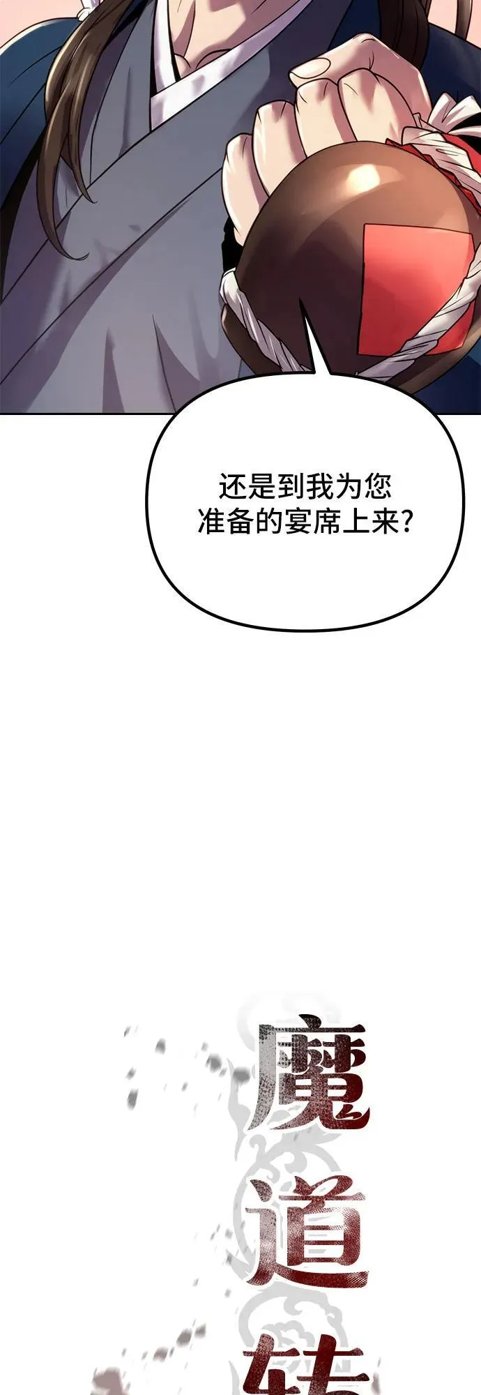 第24话 第17页