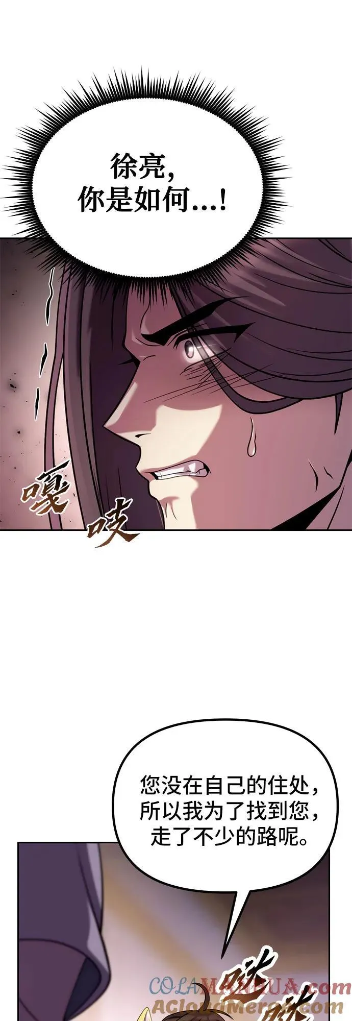 第24话 第19页