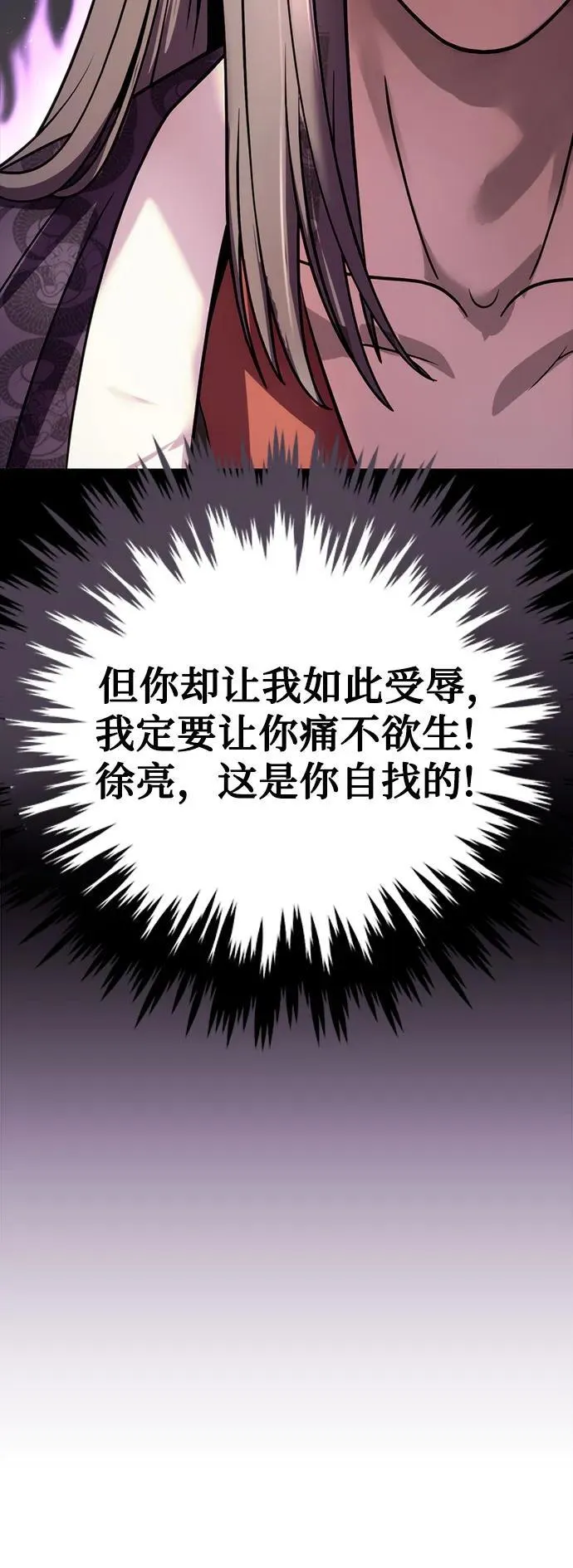第24话 第62页