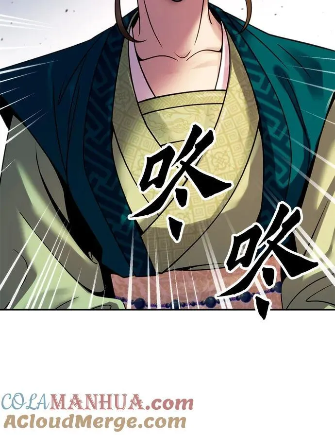 第24话 第70页