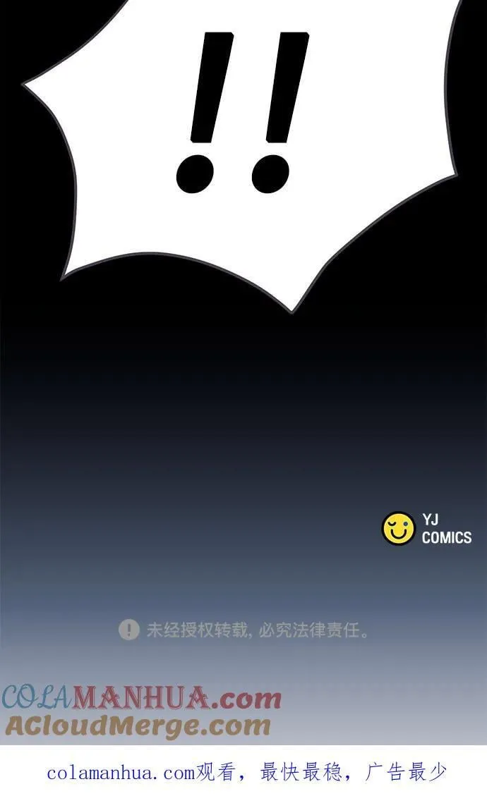 第24话 第79页