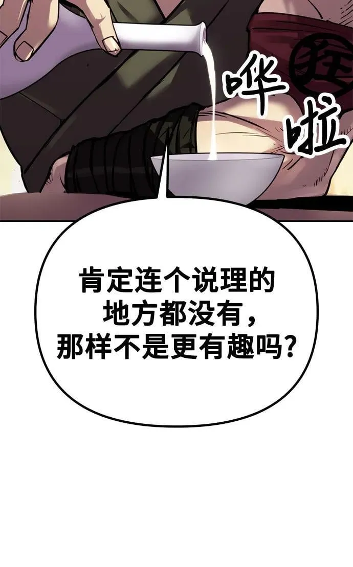 第27话 第12页