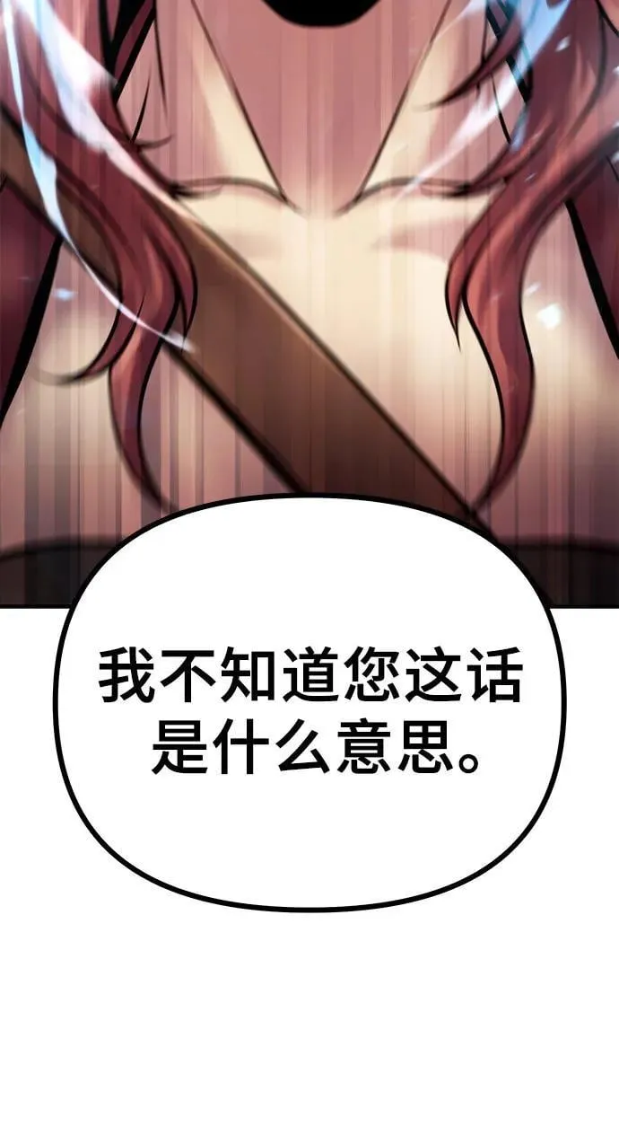 第27话 第20页