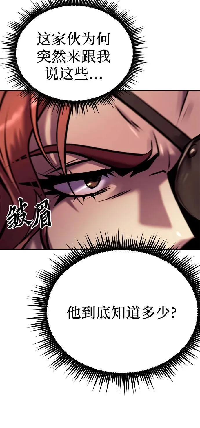 第27话 第22页