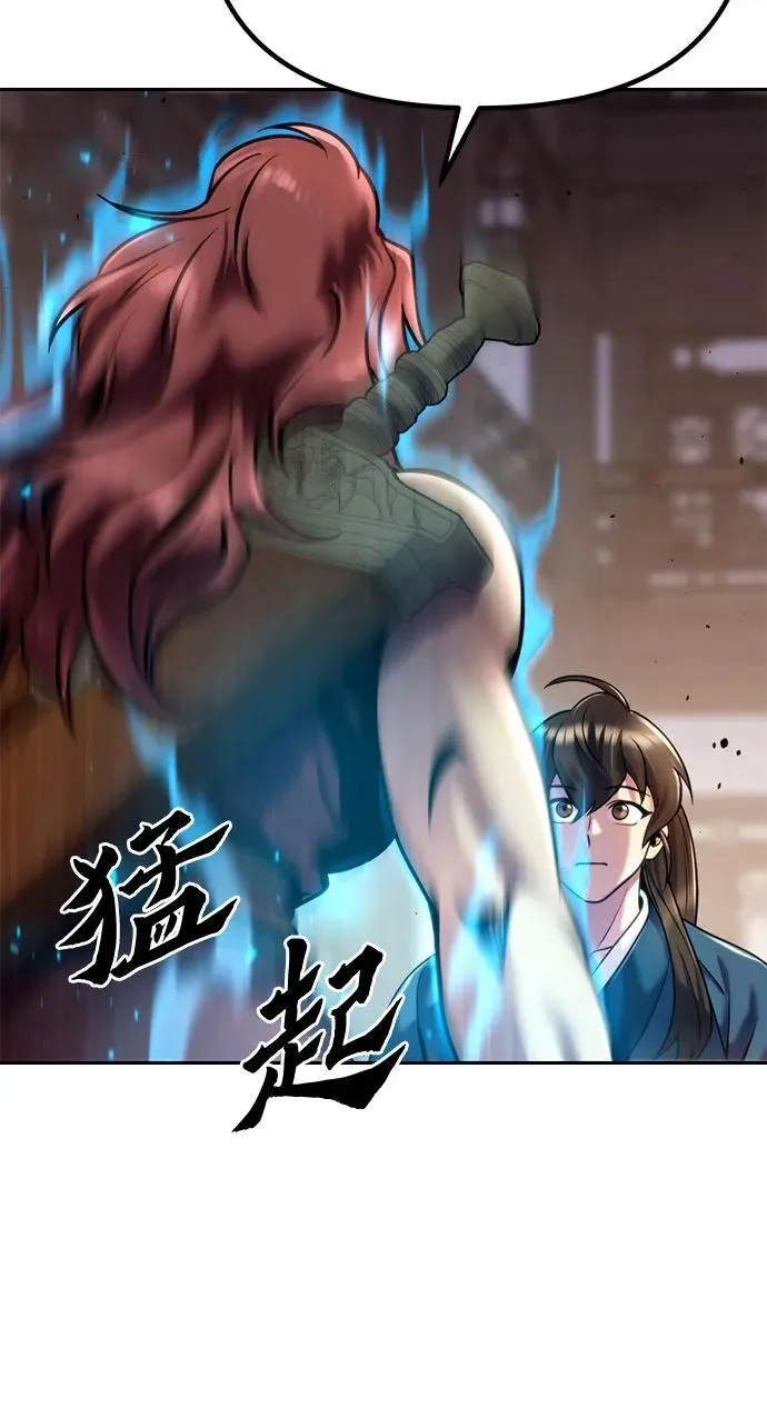 第27话 第32页