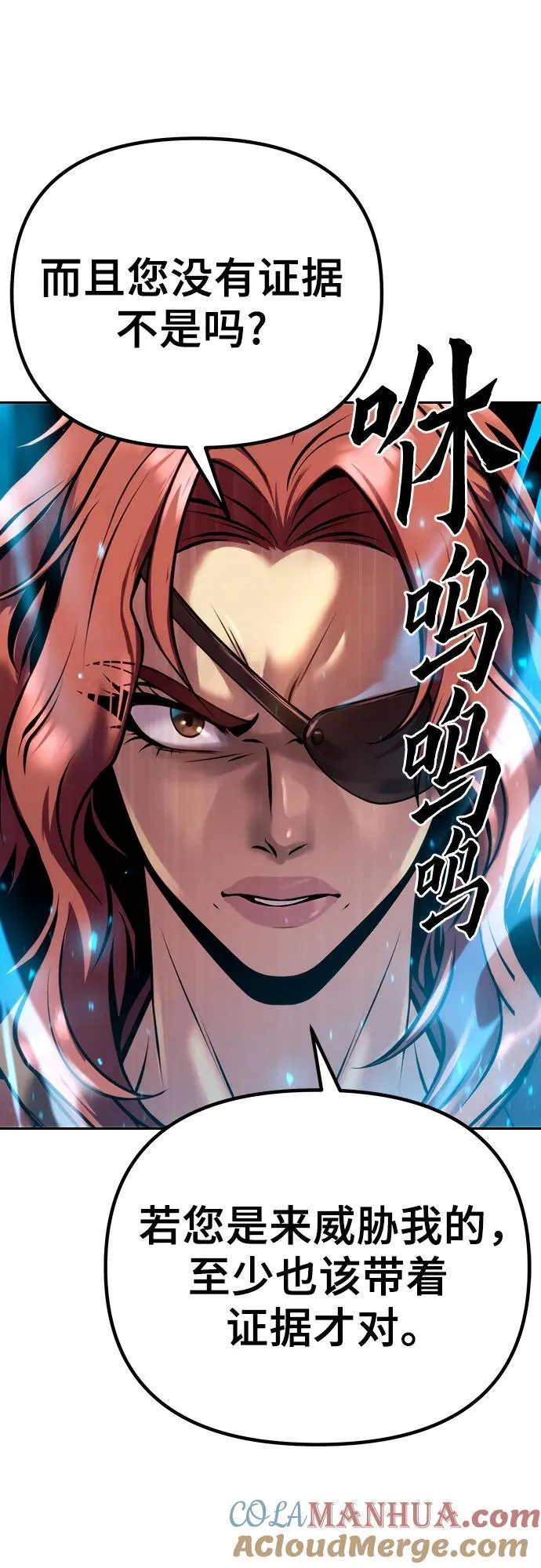 第27话 第33页