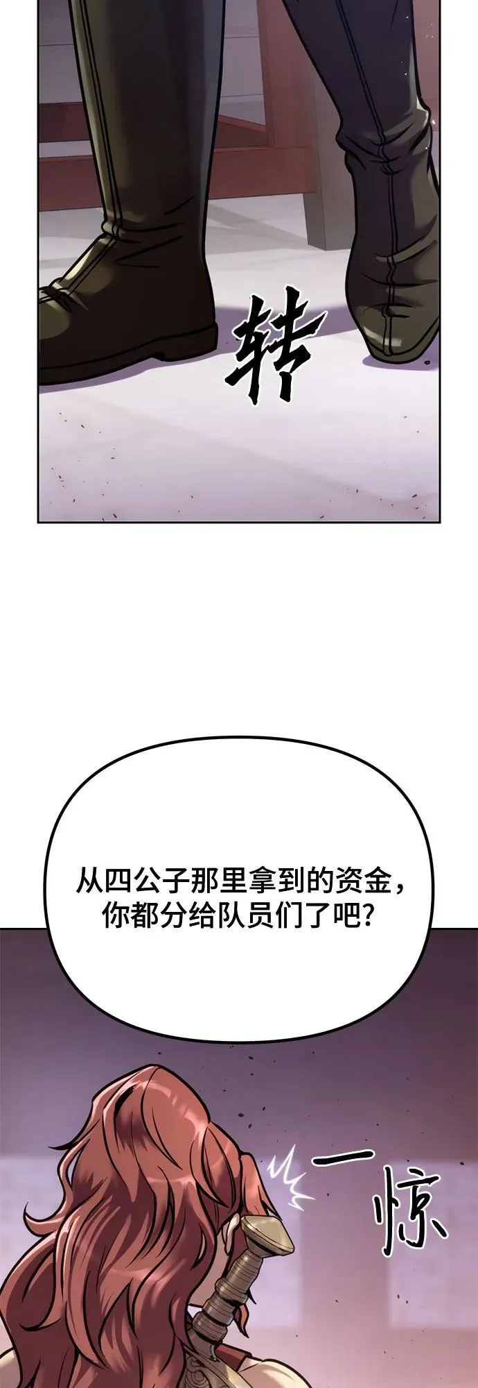 第27话 第36页