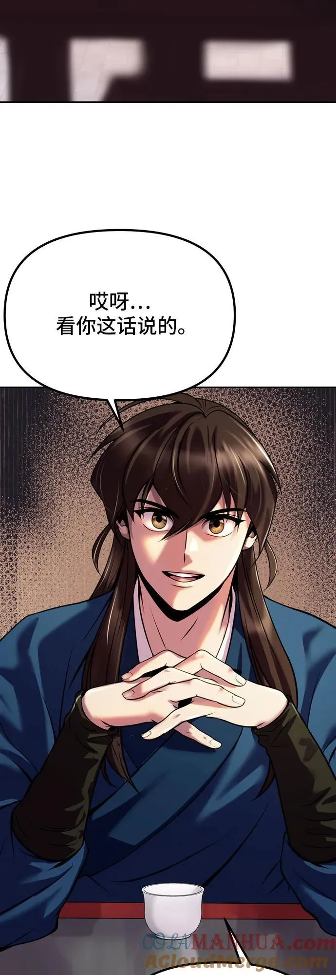 第27话 第41页