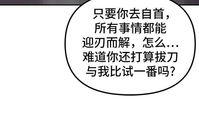 第27话 第42页