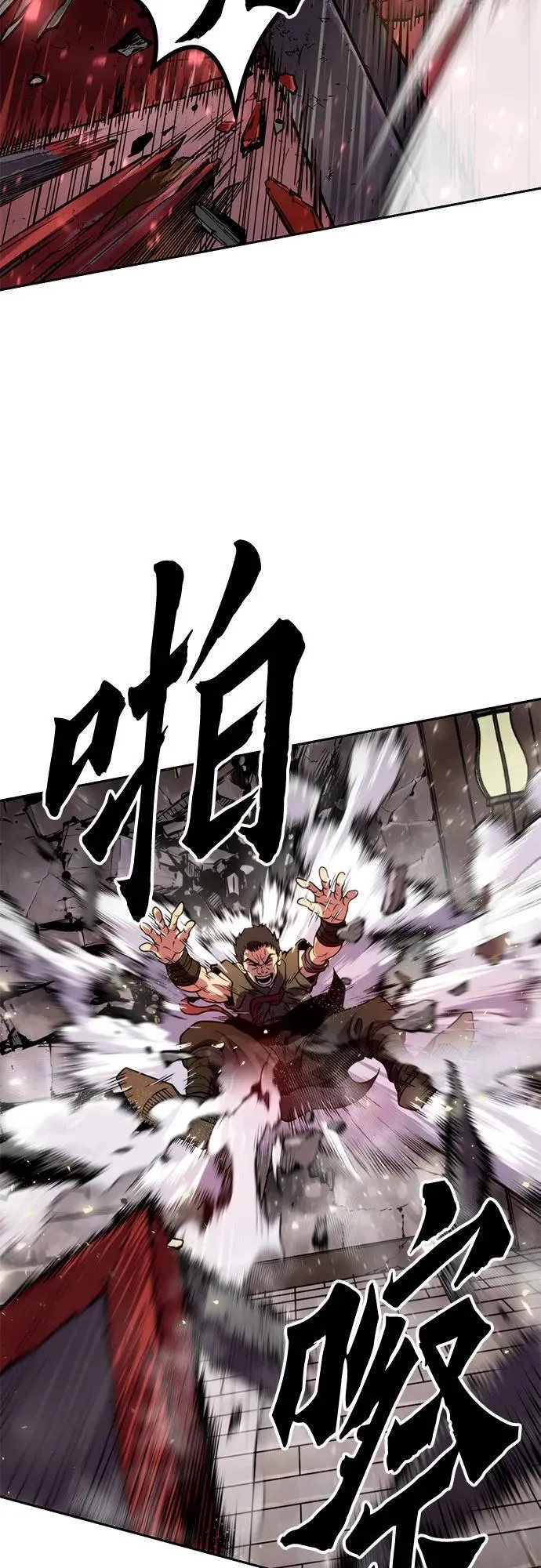 第27话 第50页