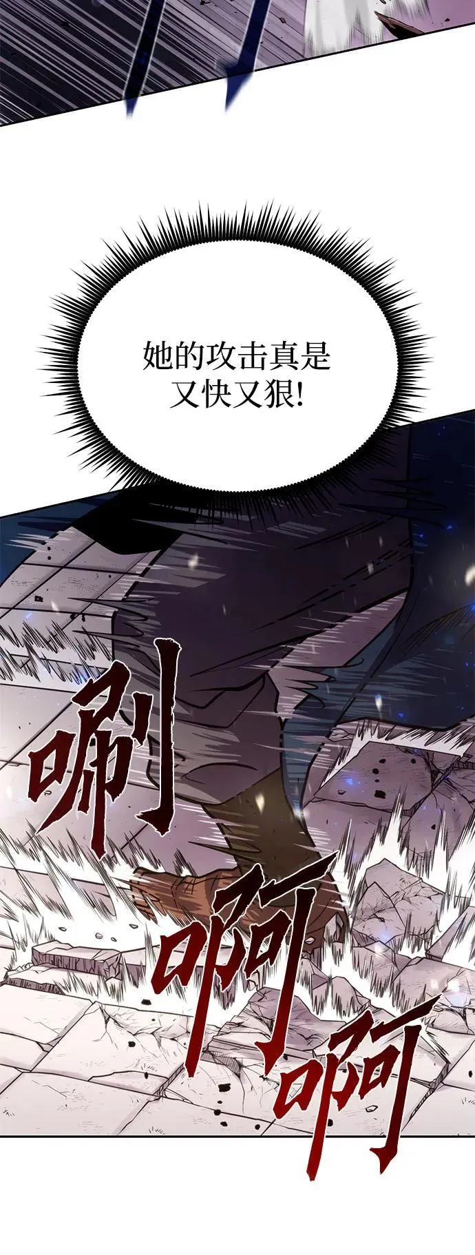 第27话 第55页