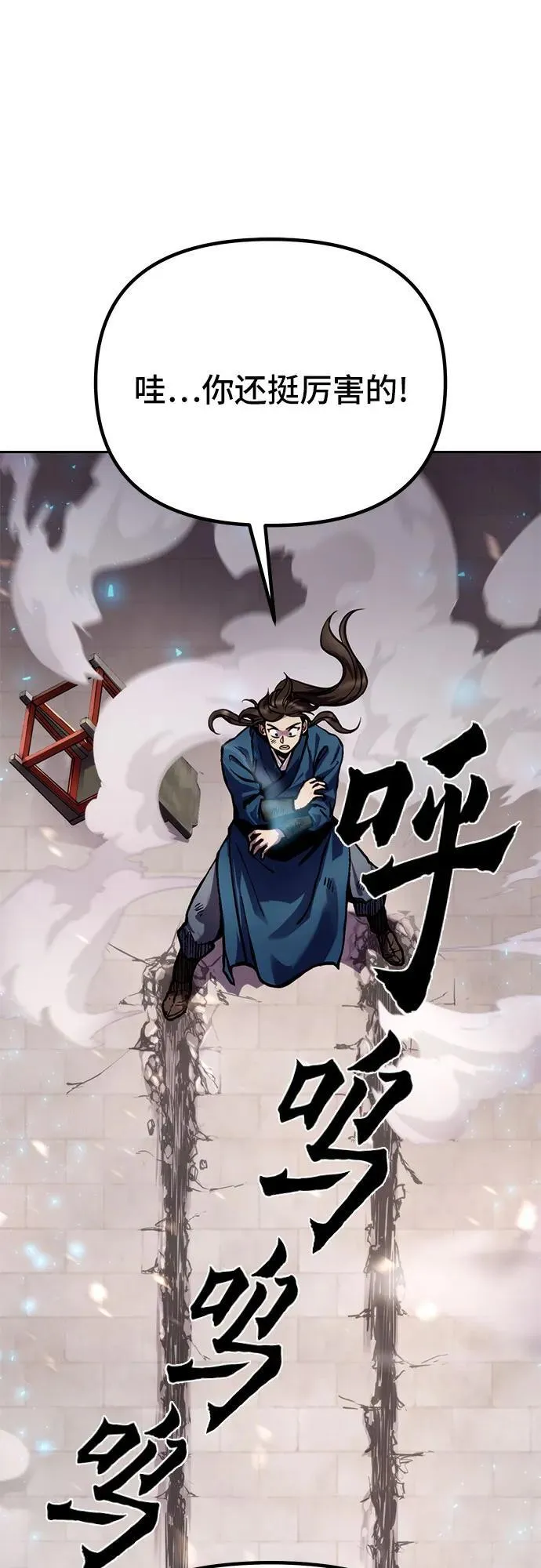 第27话 第56页