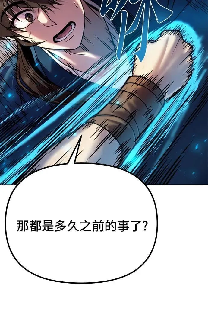 第27话 第64页
