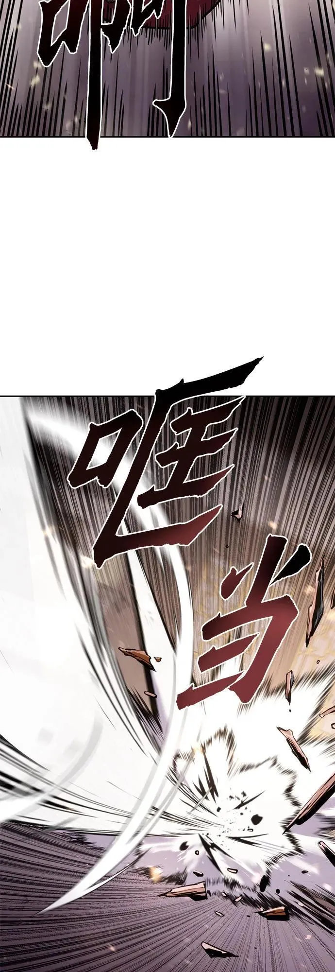 第27话 第67页