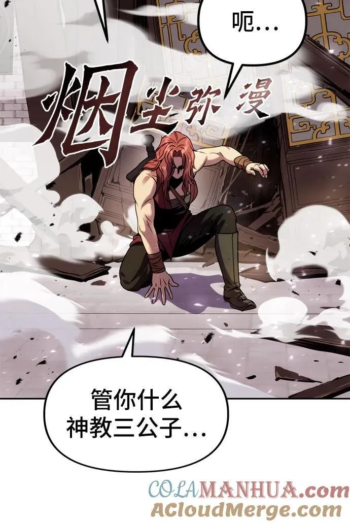 第27话 第69页