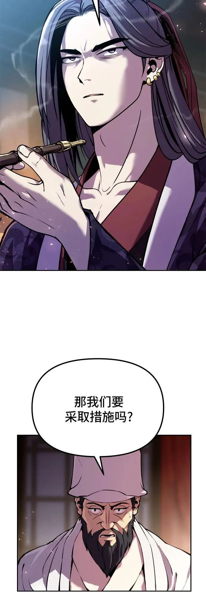第27话 第75页