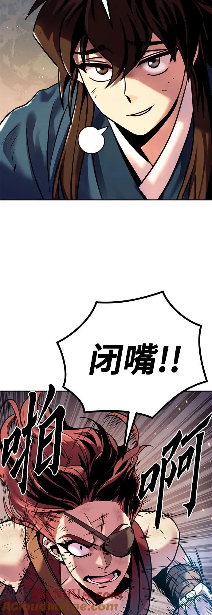 第27话 第89页
