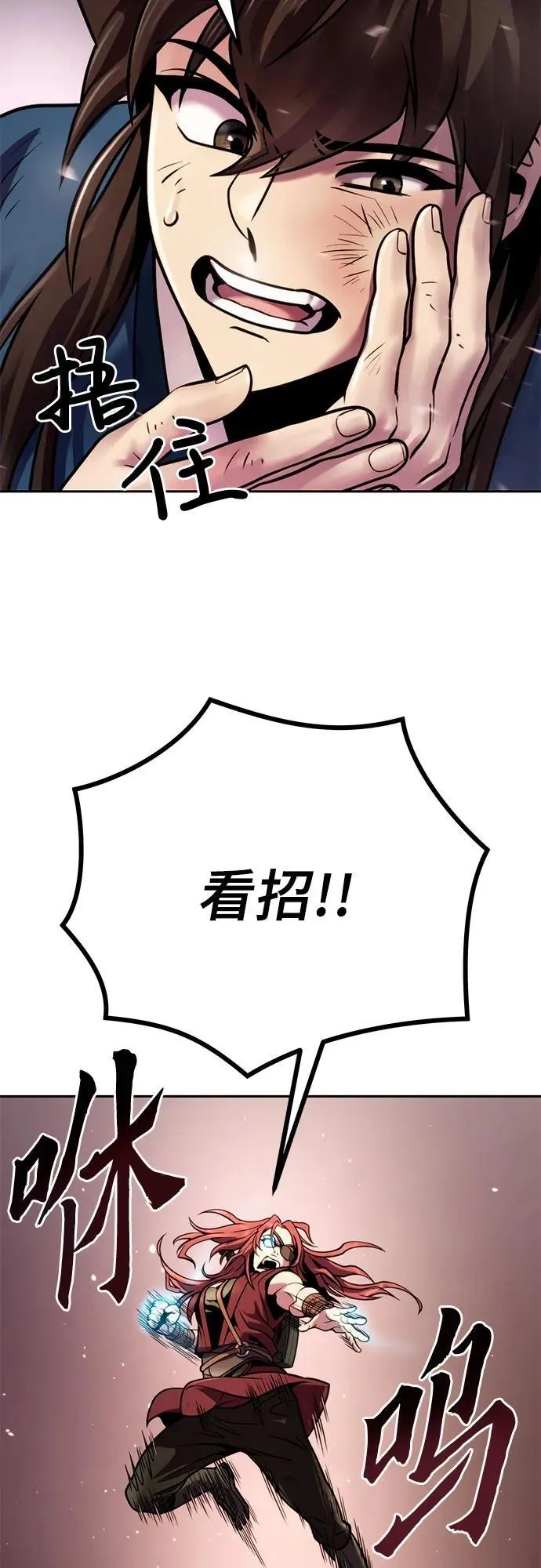 第27话 第96页