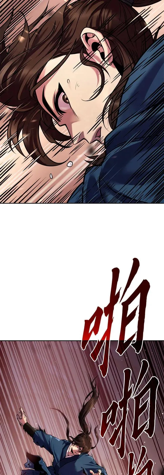 第27话 第100页