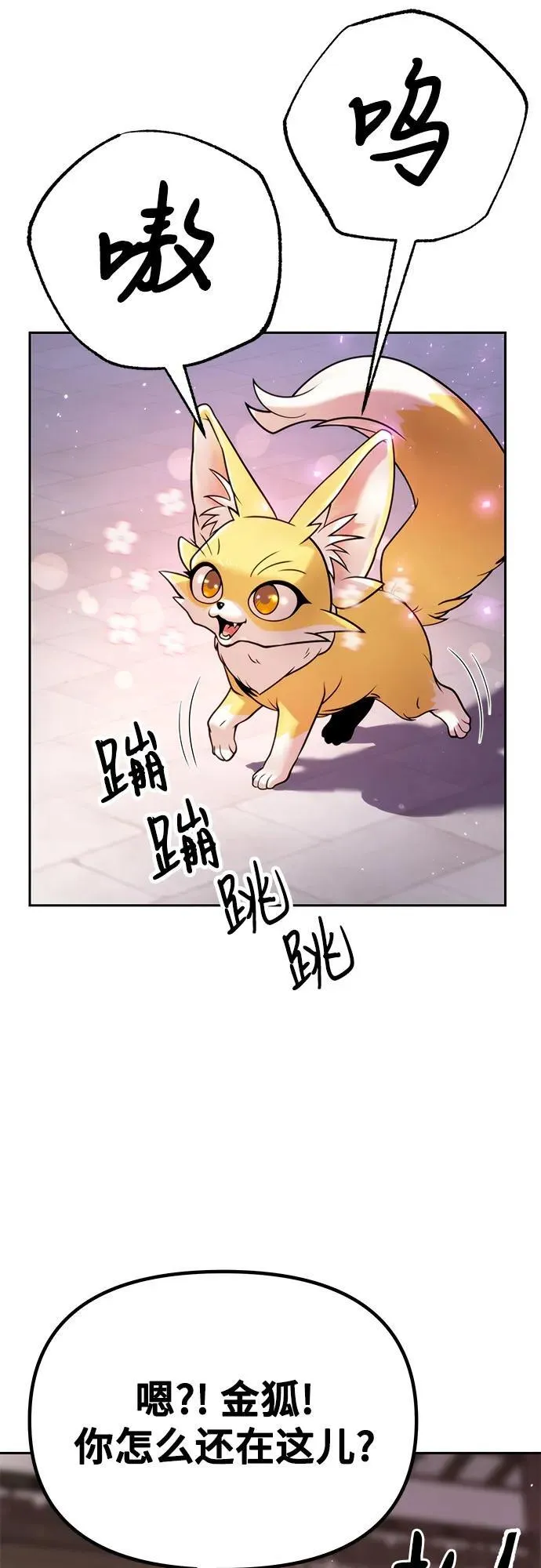 第28话 第15页