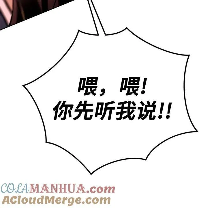 第28话 第21页