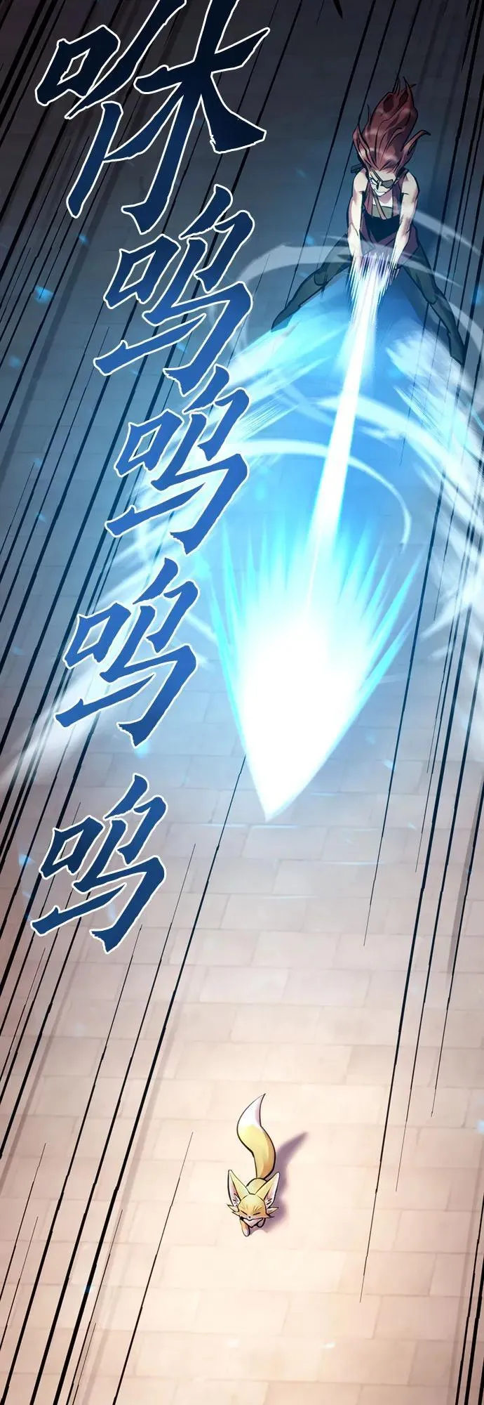 第28话 第24页
