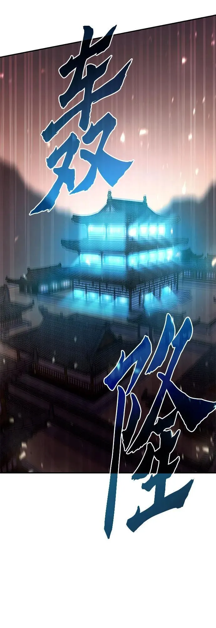 第28话 第34页
