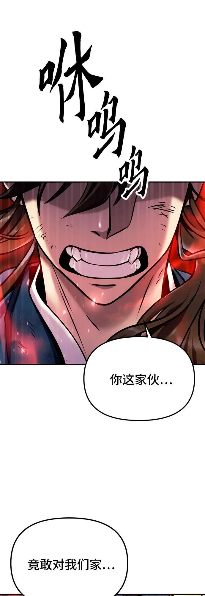 第28话 第47页