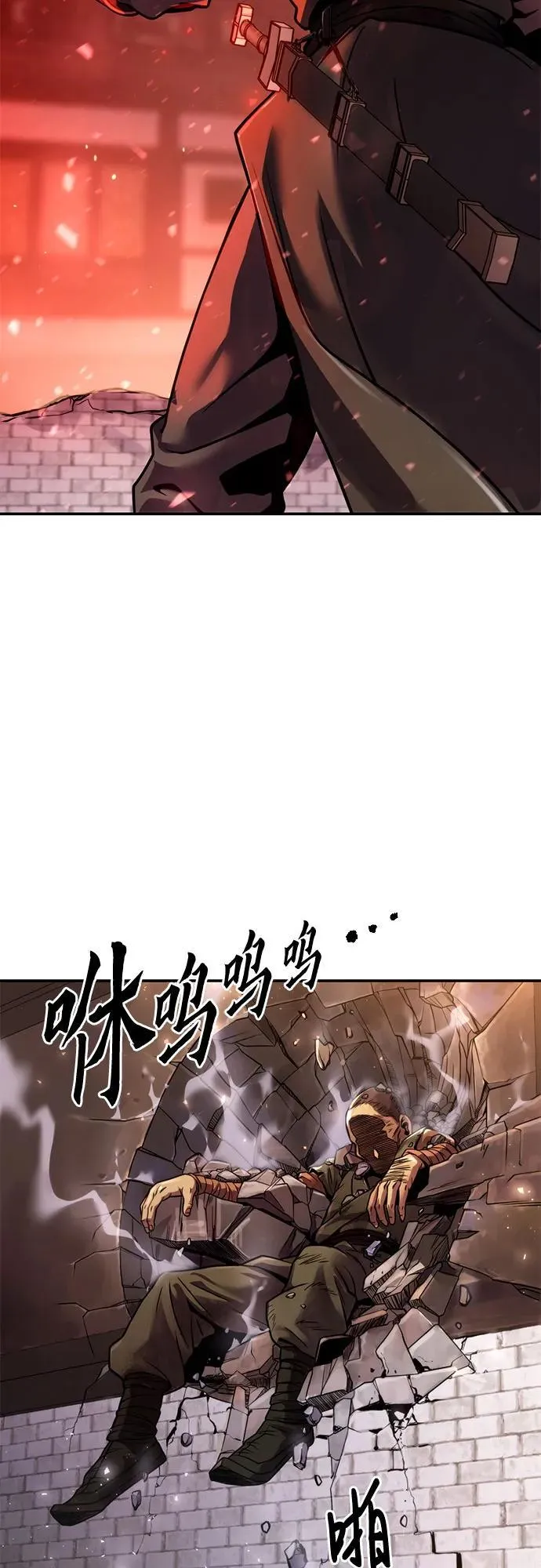 第28话 第54页