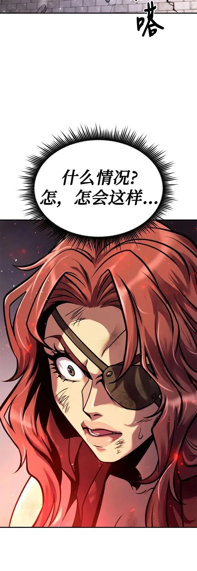 第28话 第55页