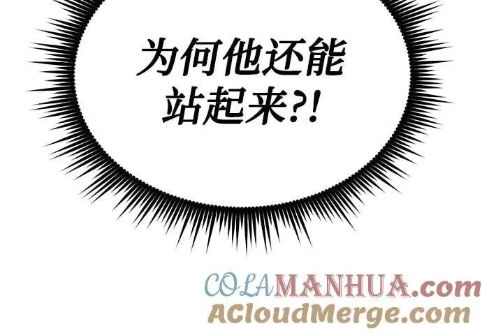 第28话 第57页