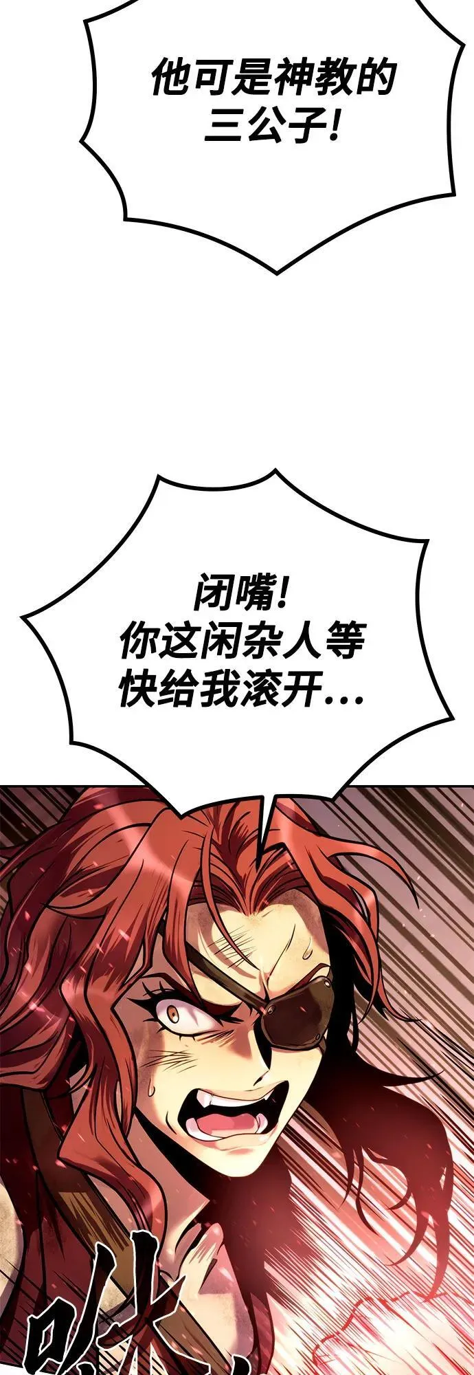 第28话 第63页