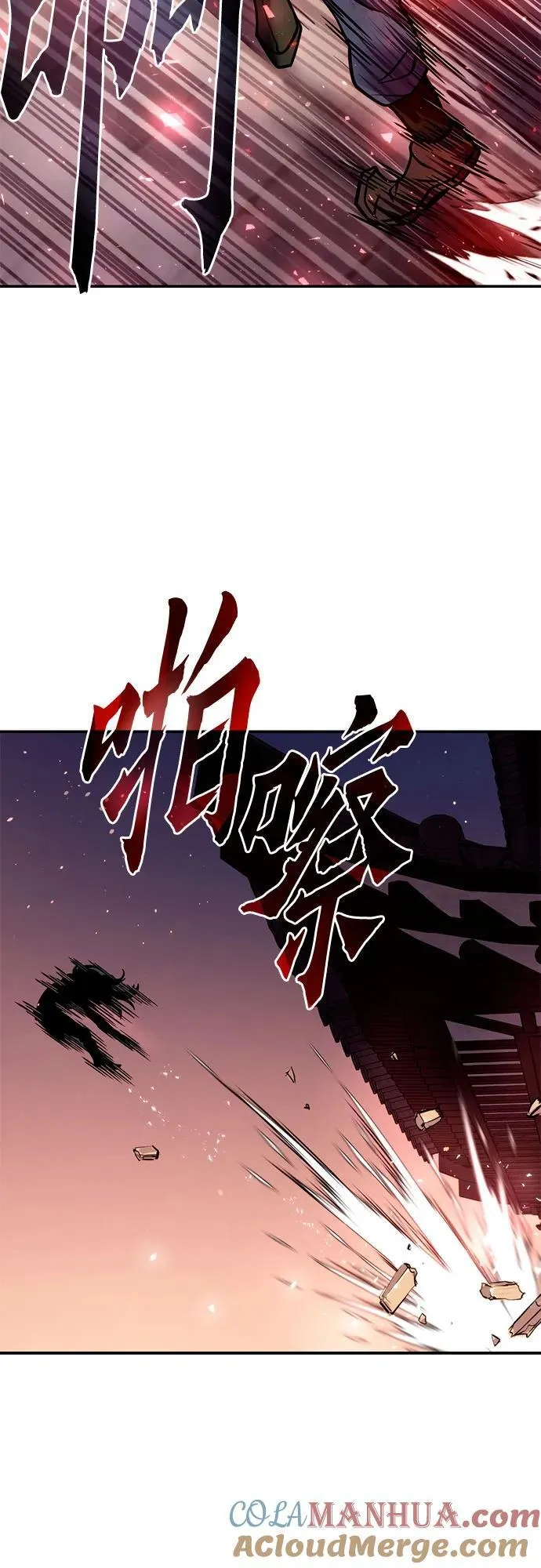 第28话 第65页