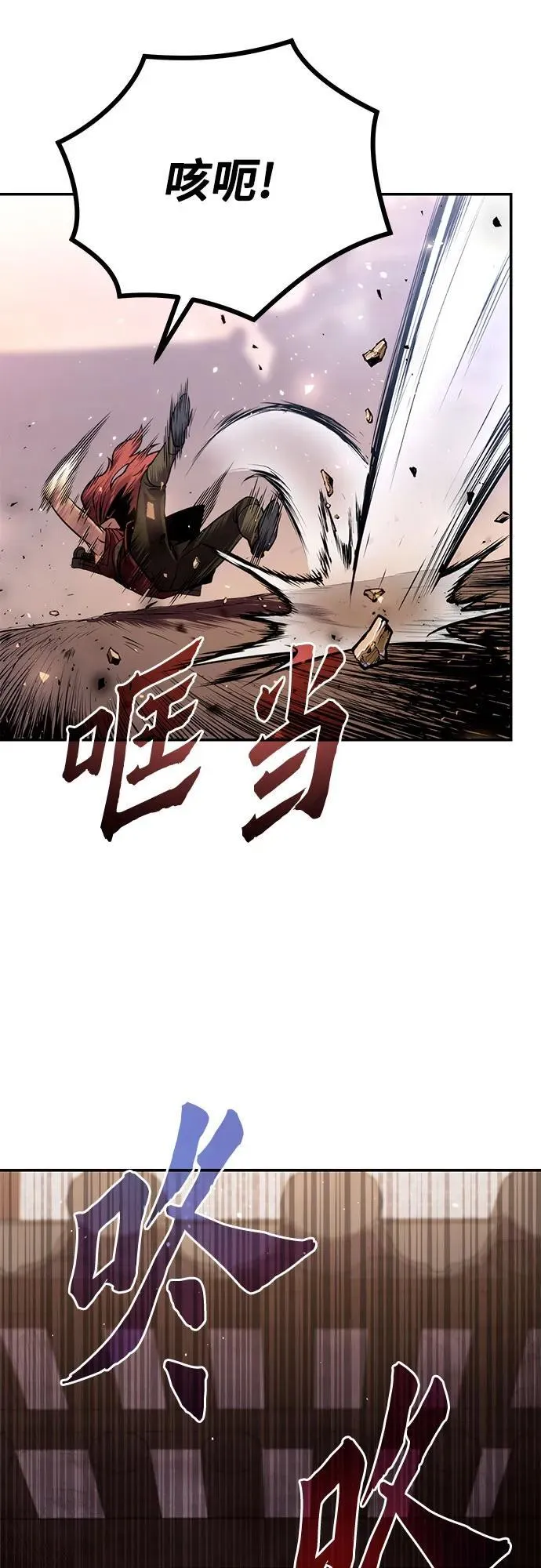 第28话 第67页