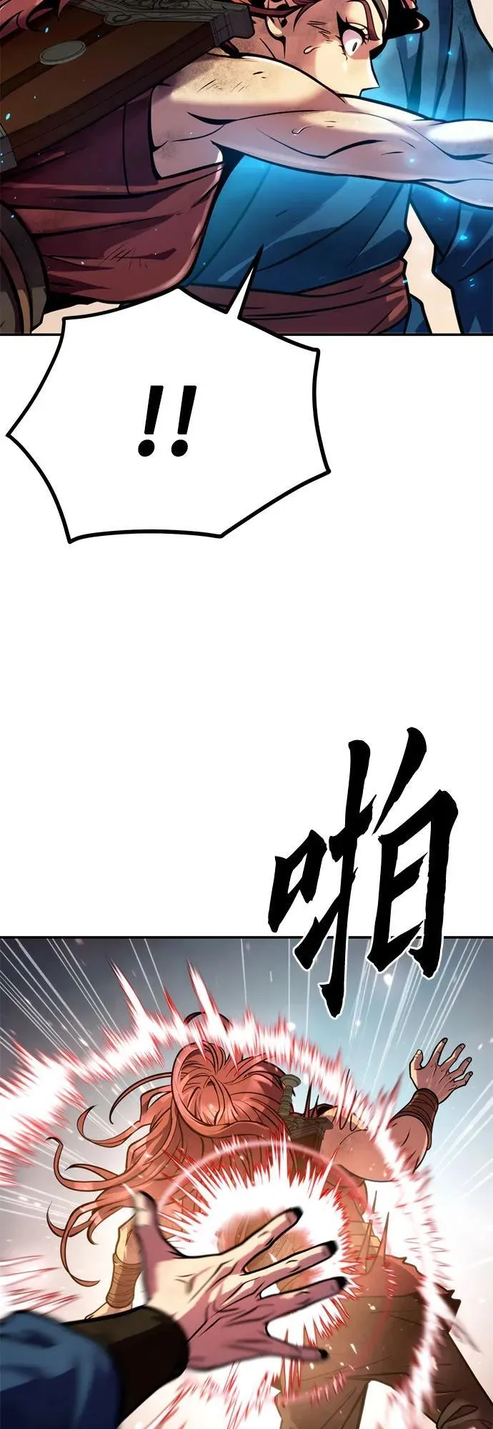 第28话 第79页