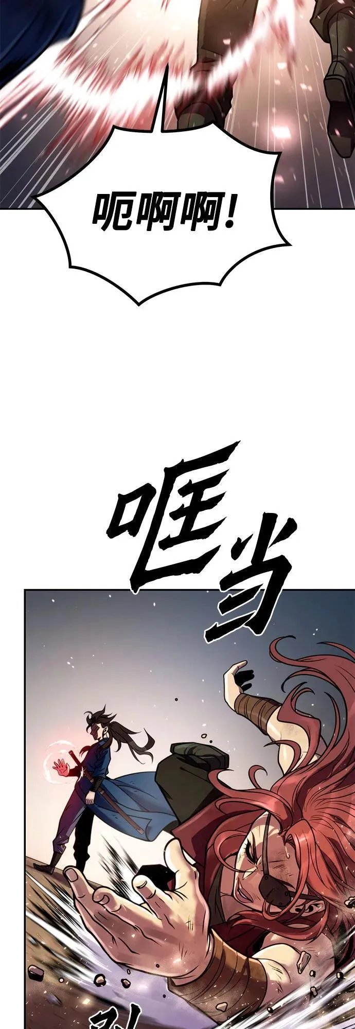 第28话 第80页