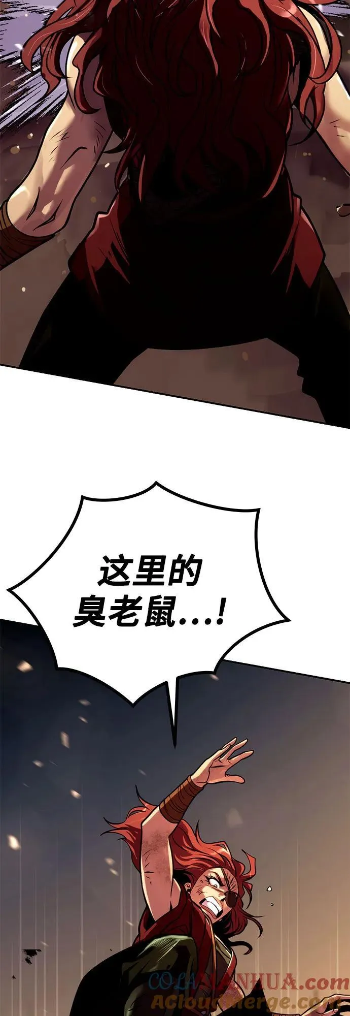 第28话 第85页