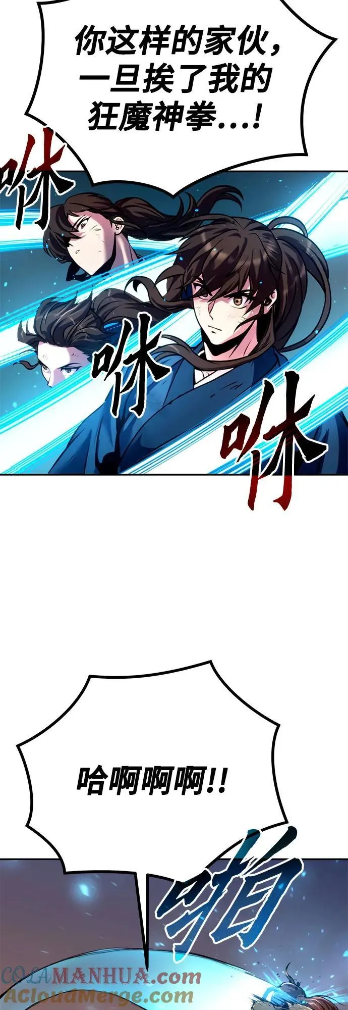 第28话 第89页