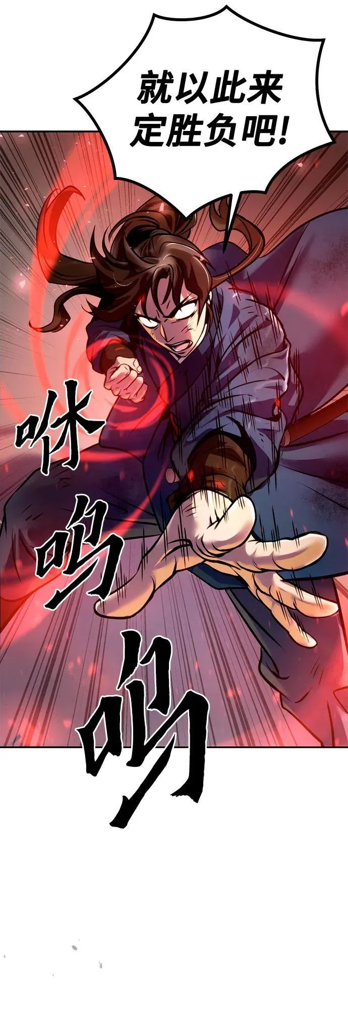 第28话 第103页