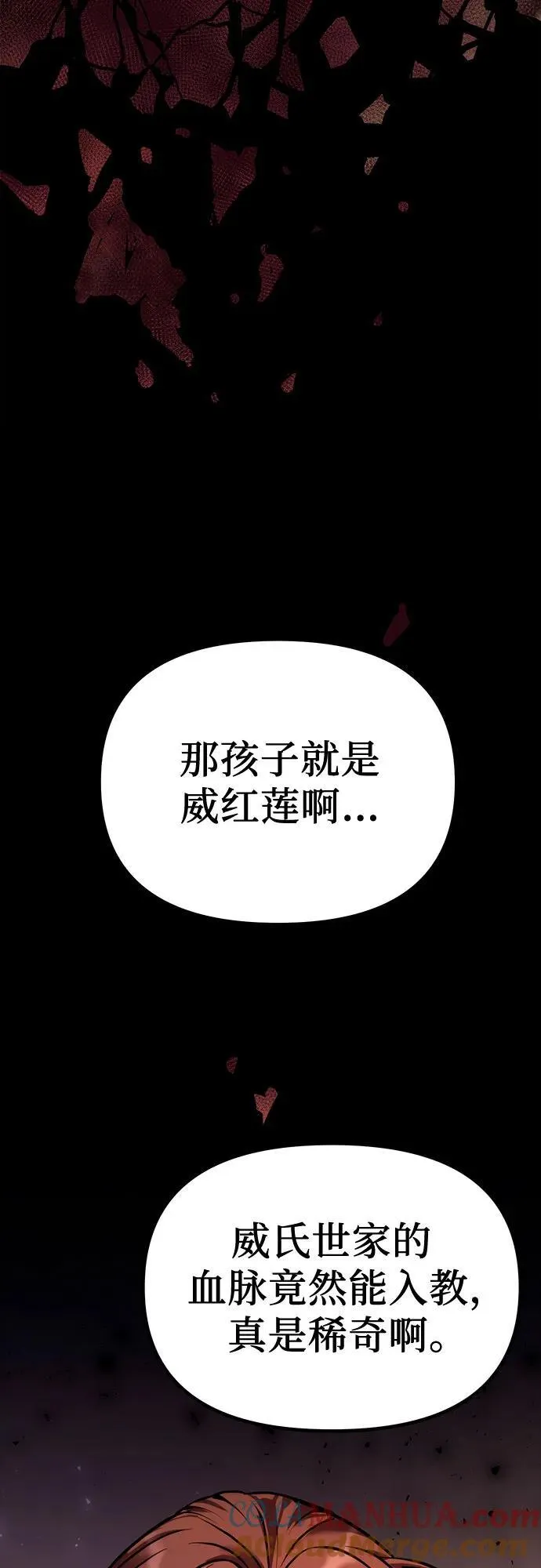 第28话 第105页