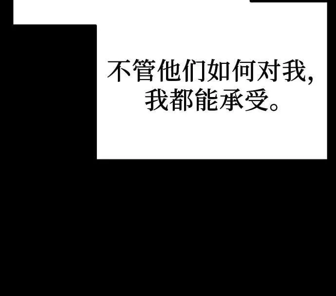 第28话 第107页