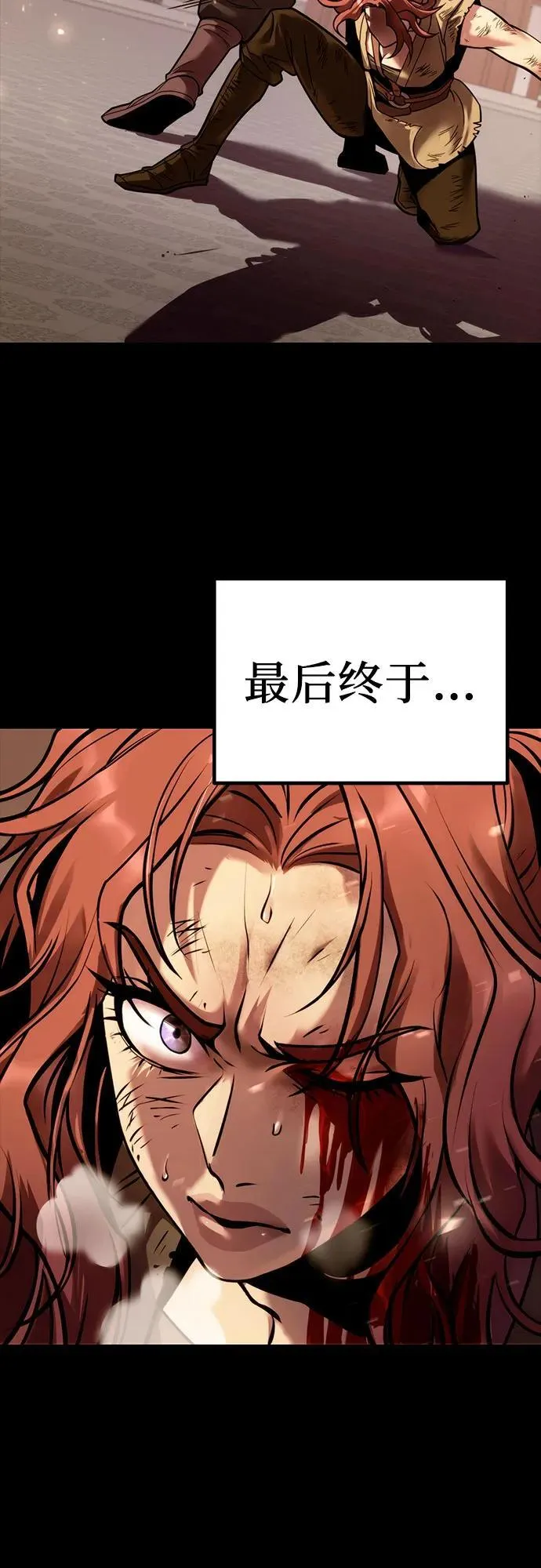 第28话 第115页