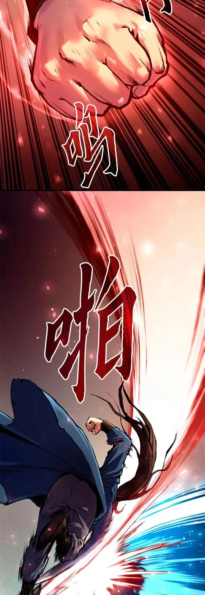 第28话 第119页