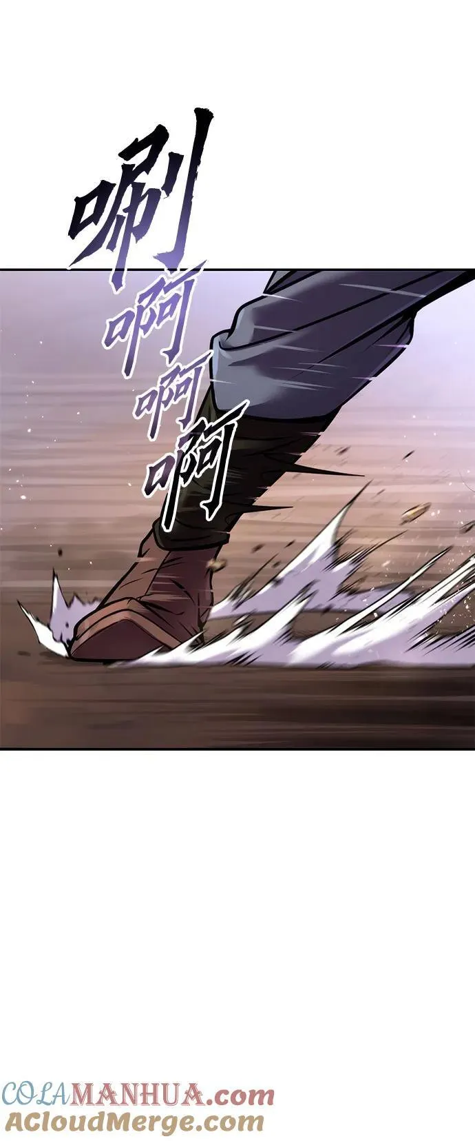 第28话 第121页