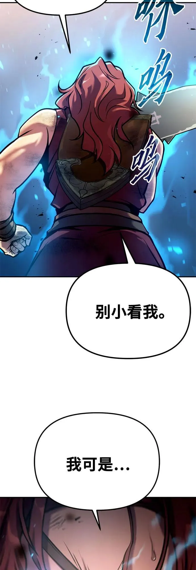 第28话 第123页
