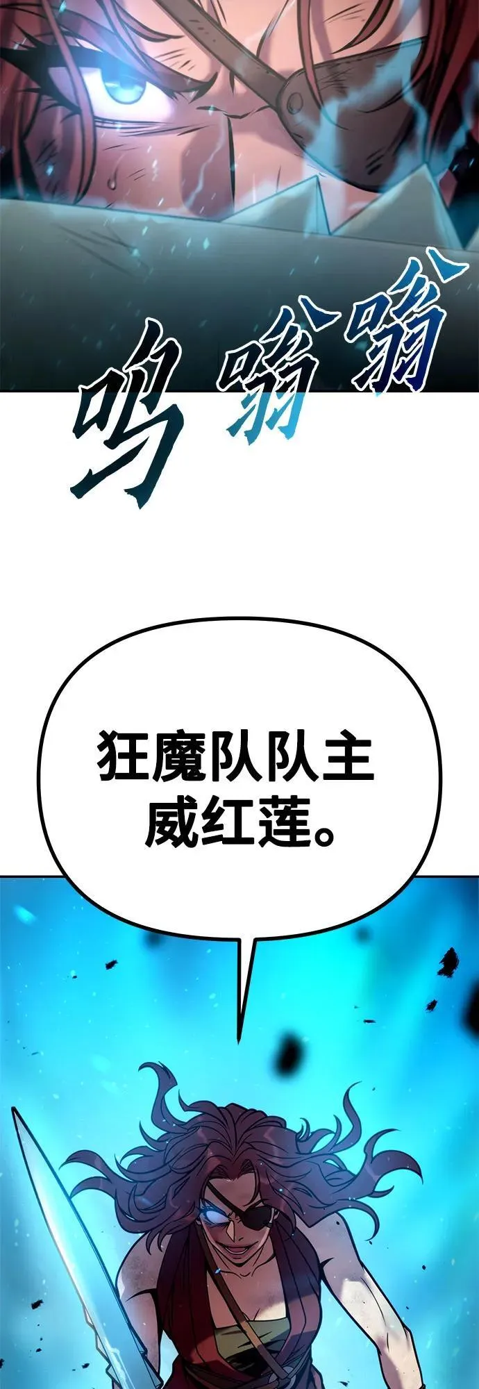 第28话 第124页